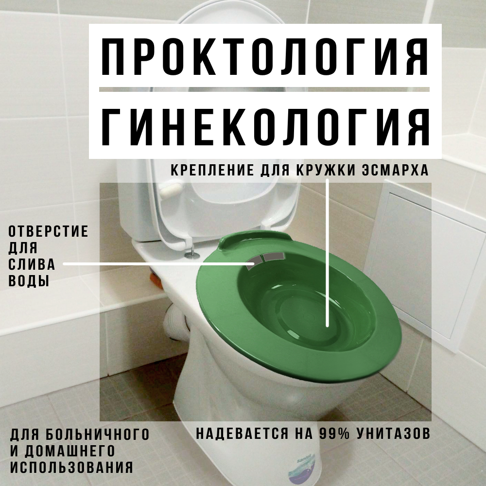 Картинки Судно полимерное «Проктотаз»