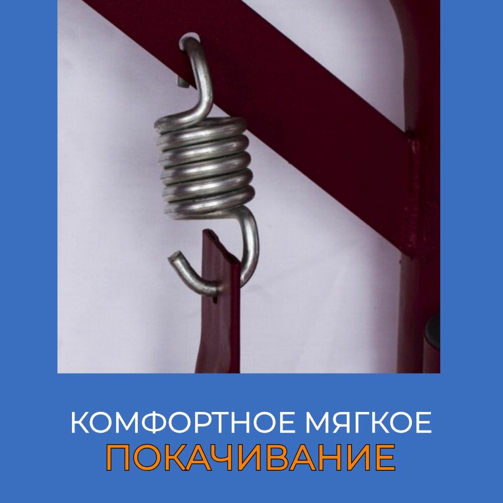 Аксессуары И Запчасти Для Садовых Качелей Пружина для садовых качелей