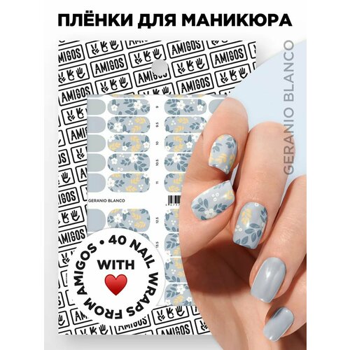 Те самые пленки для маникюра GERANIO BLANCO