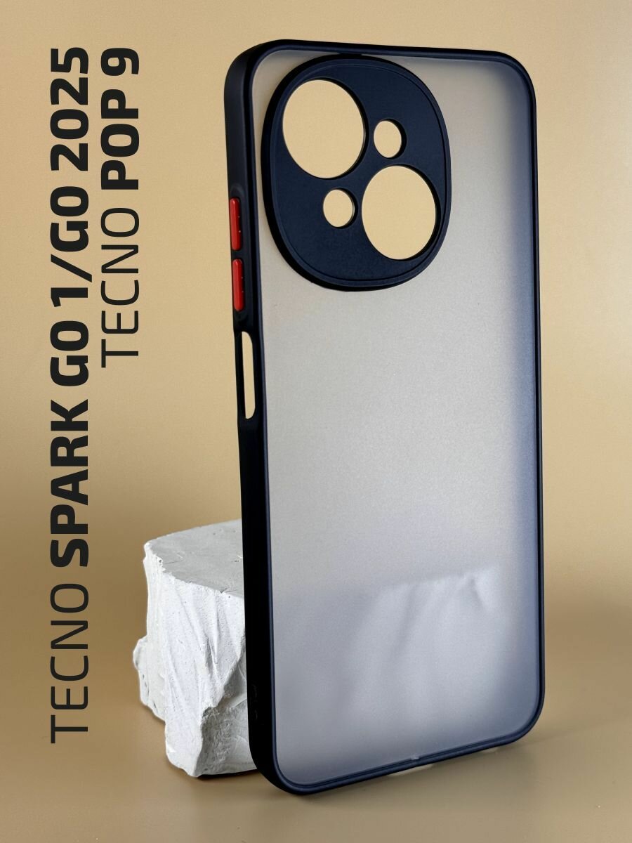 Чехол на Tecno Spark GO 1, GO 2025, POP 9 / Чехол на Техно Спарк Гоу 1, Гоу 2025, Техно ПОП 9 с защитой камеры, противоударный, матовый, черный