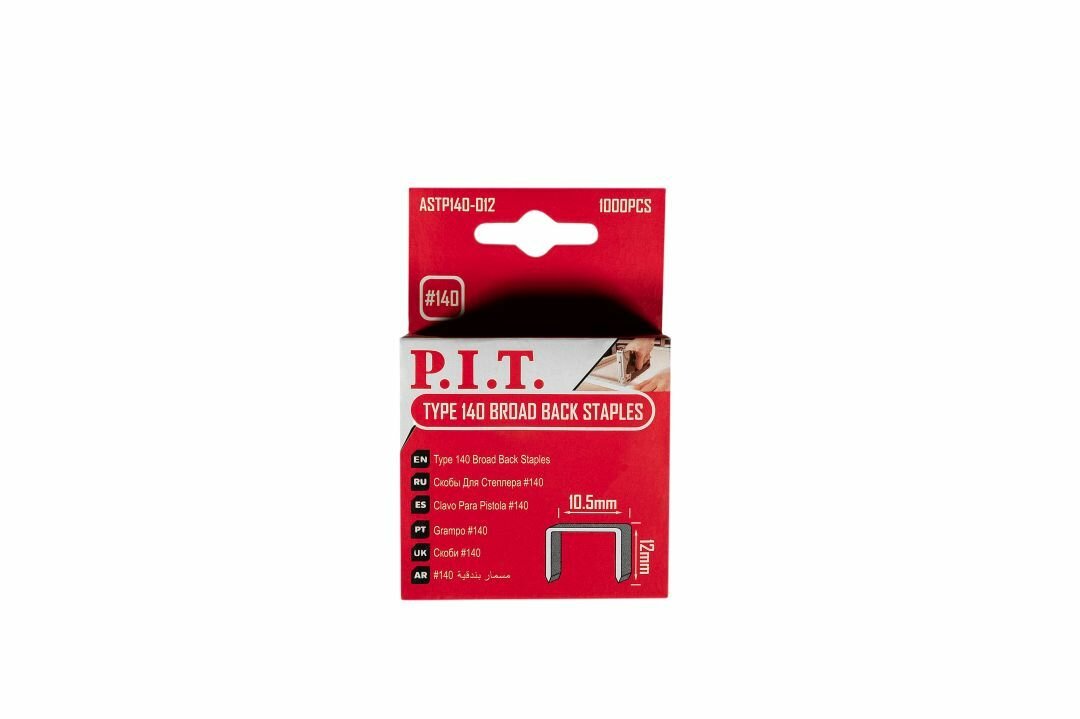Скобы для степлера P.I.T. Тип 140 12 мм 1000 шт ASTP140-012