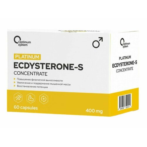 Тестостероновый активатор Optimum System Ecdysterone-S Concentrate 400 мг. 60 капс. (БАД)
