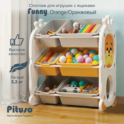 Изображение товара Стеллаж для игрушек в детскую Pituso "Funny", 3 полки с ящиками, цвет оранжевый