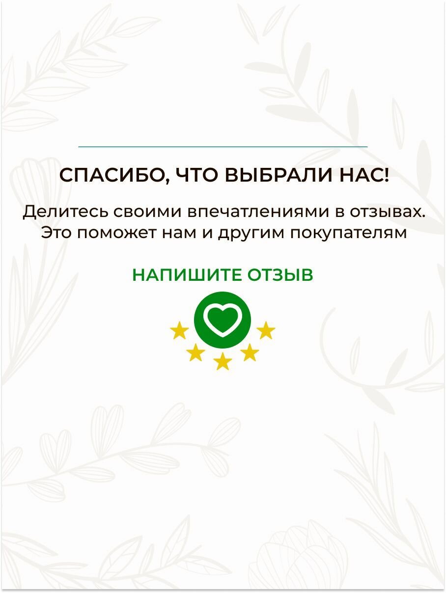 Изображение Спрей-бальзам для полости рта и горла обезболивающий Сакская грязь, живица, 30 мл