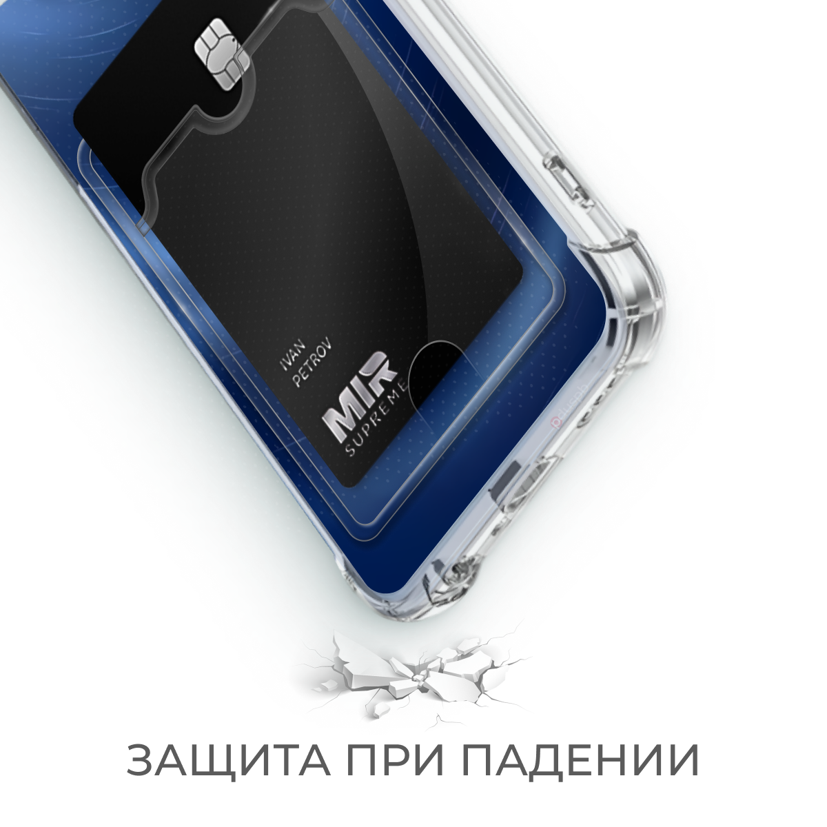 Комплект 2 в 1: Прозрачный чехол + стекло на Poco C75 / Поко С75 с карманом для карт на Xiaomi Ксиоми — фото 1