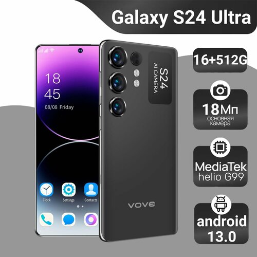 Смартфон S24 Ultra игровой Беспроводной телефон Android Тонкий 16512ГБ Dual micro-SIM российский черное 11000₽