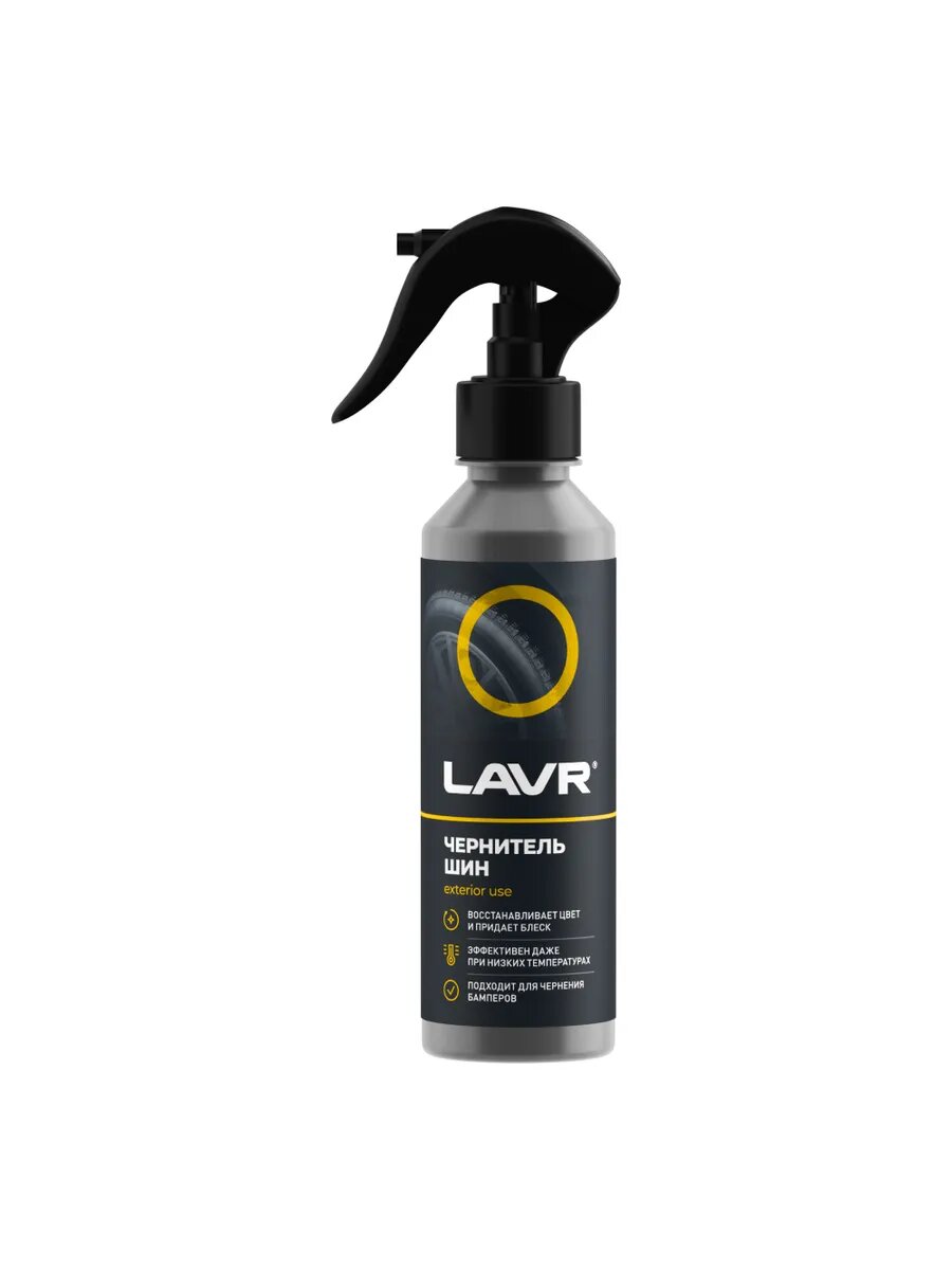 Чернитель шин LAVR, 255 мл Ln2424