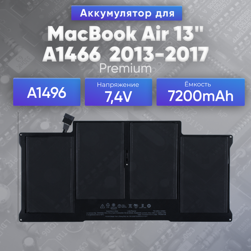 Аккумулятор A1496 для Apple MacBook Air 13