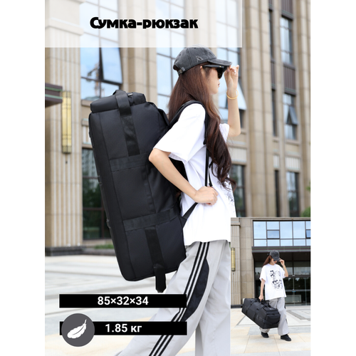 фото Сумка спортивная , 32х34х85 см, черный нет бренда