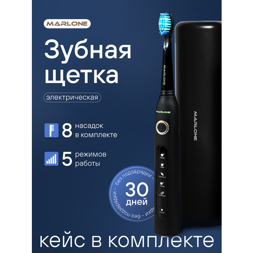 Электрическая ультразвуковая зубная щетка Marlone A7 черная 8 насадок и дорожный кейс