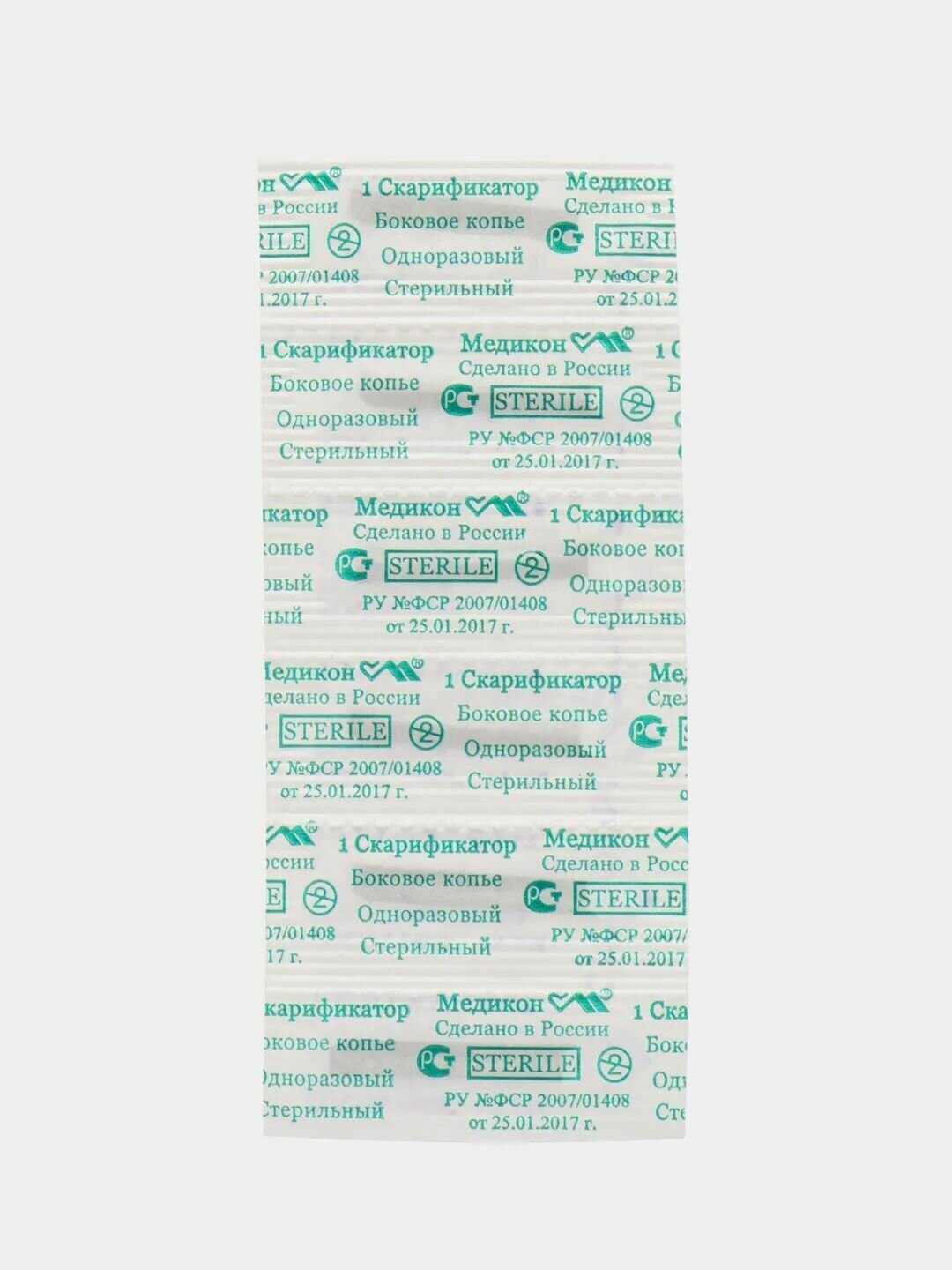Ланцеты (Скарификаторы) Скарификатор Медикон, боковой, укороченный, металл, 1000 штук