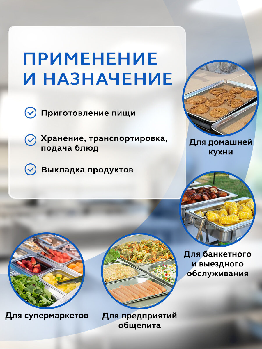 Гастроемкость из нержавеющей стали GN 1/2-40 — фото 1