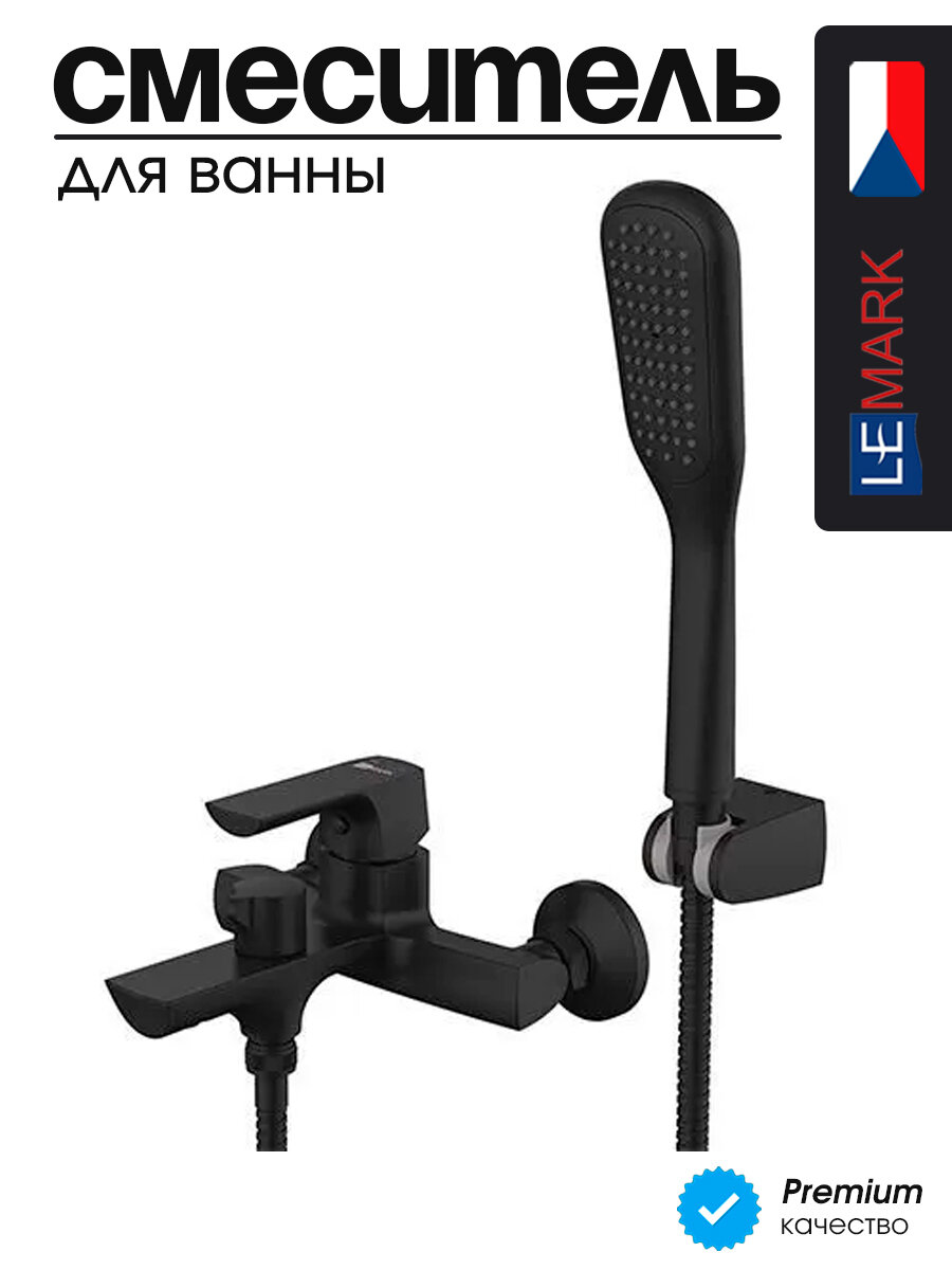 Смеситель Lemark Ursus, для ванны, LM7214BL