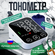 Автоматический медицинский тонометр на плечо с голосовым сопровож...