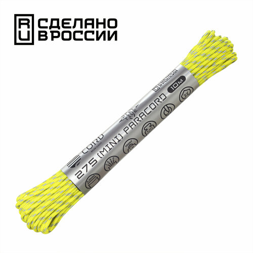 Паракорд 275 (мини) CORD nylon 10м RUS световозвращающий (neon yellow)