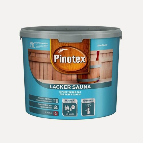 Изображение товара Лак термостойкий для бань и саун Pinotex Lacker Sauna, полуматовый (2,7л)