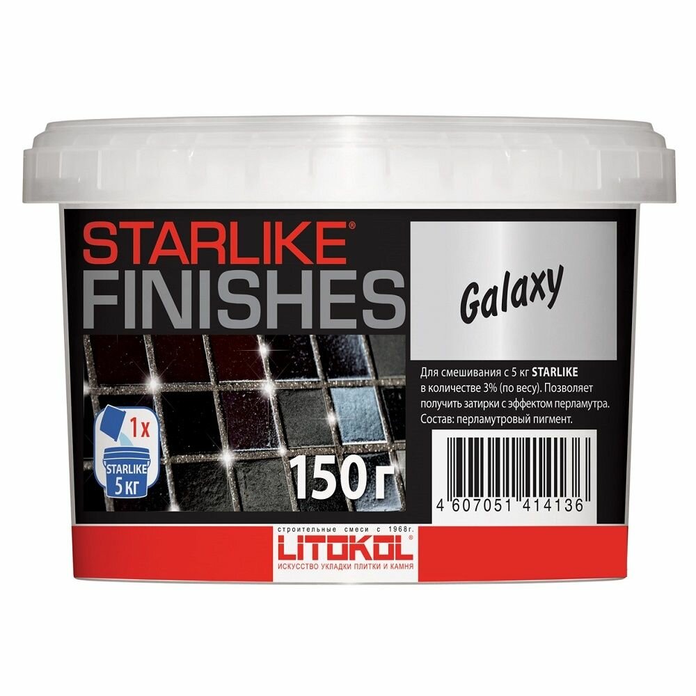 Декоративная добавка в затирку Litokol Starlike Finishes (150гр) Galaxy