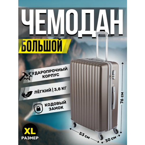 Чемодан King of King, 32 л, размер XS, темно-серый