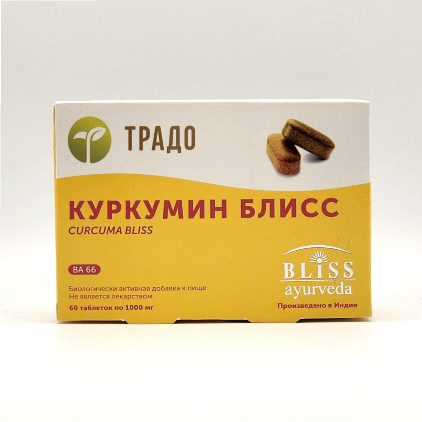 Куркумин Блисс Bliss Ayurveda, для иммунитета, Традо, Индия, 60 табл.