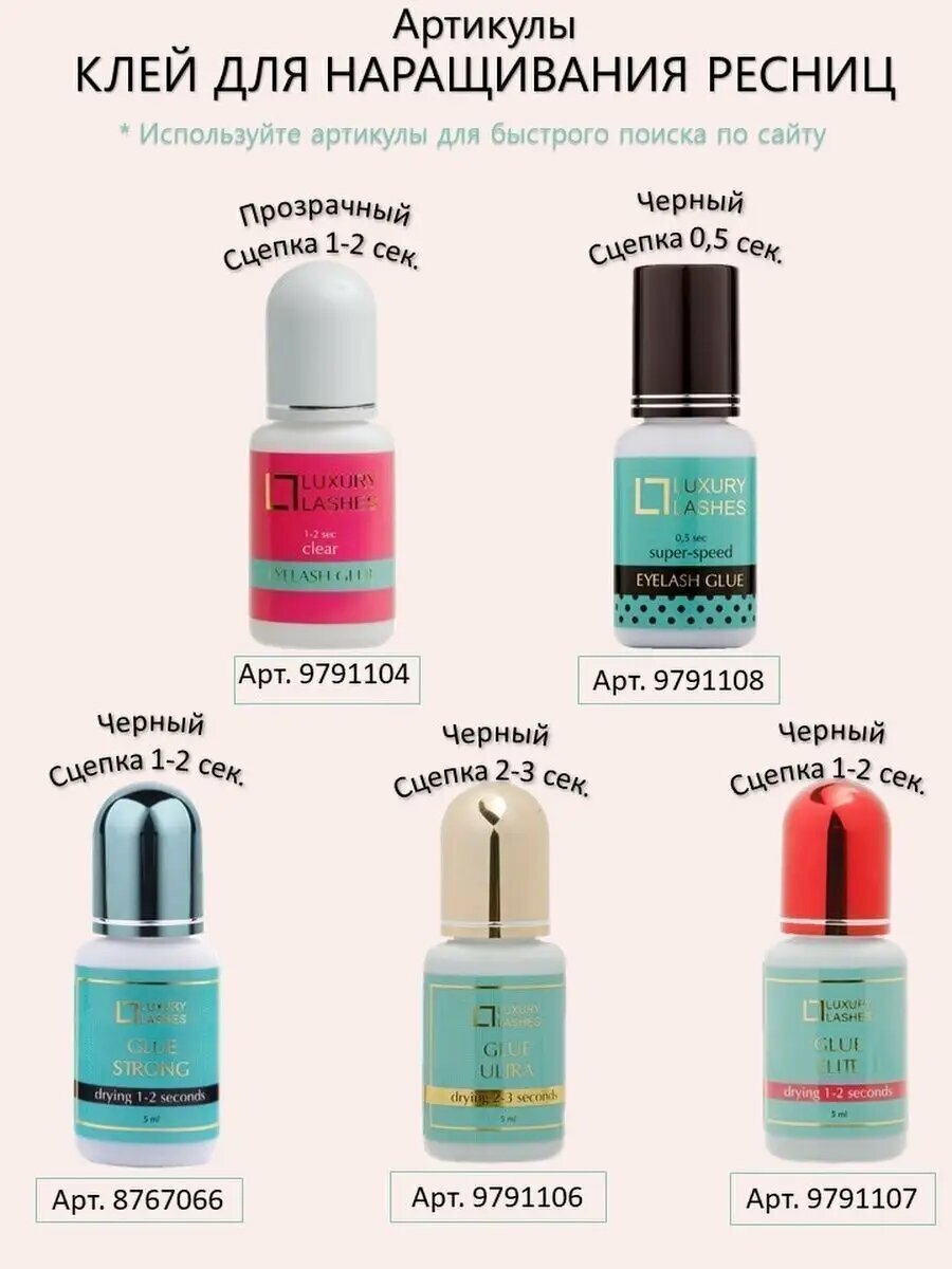 Ресницы для наращивания фиолетовые mix C 0.10 8-14 мм — фото 1