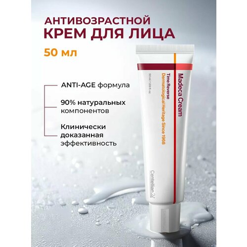 Centellian24 Крем для лица антивозрастной восстанавливающий Madeca Cream Time Reverse Season 7 50 мл