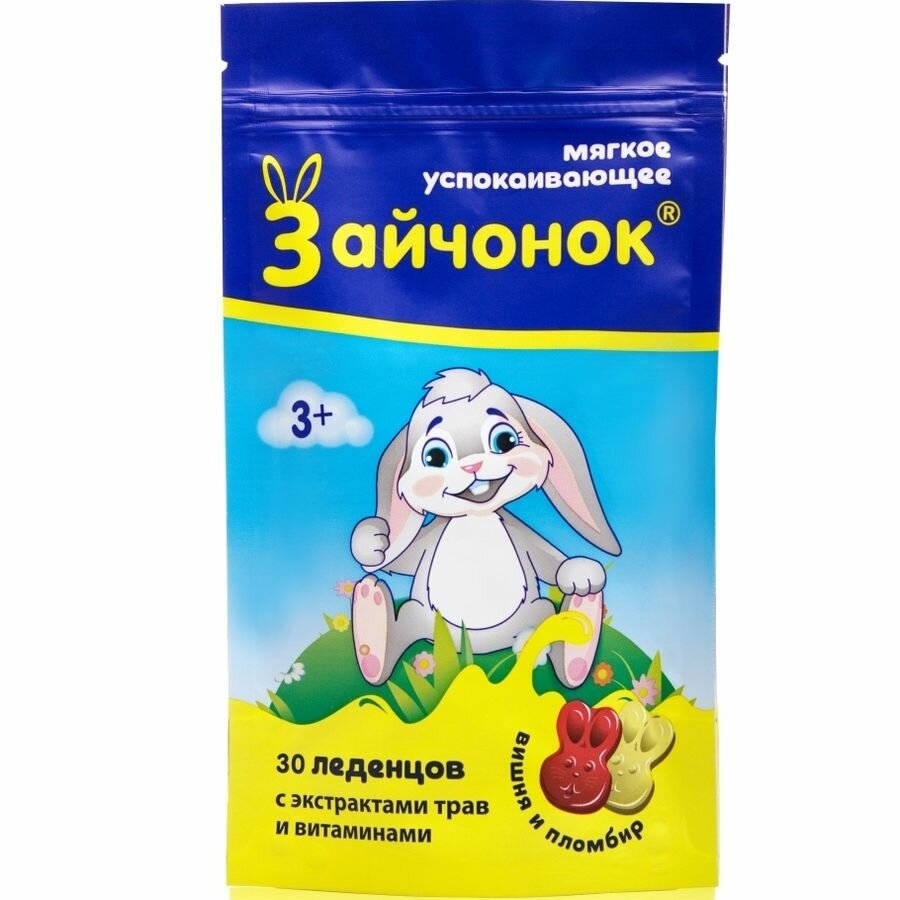 Зайчонок леденцы с экстрактами трав и витаминами для детей с 3 лет N30