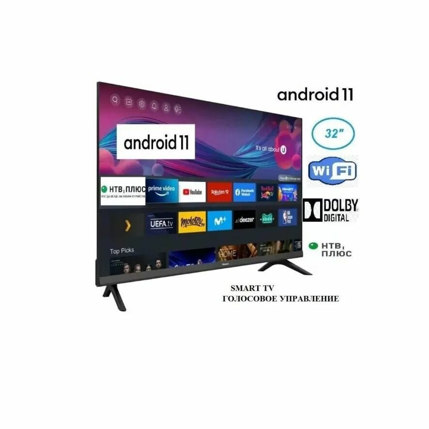 Телевизор Смарт ROOBAX smart.tv FHD 32" (пульт без голосового управления)