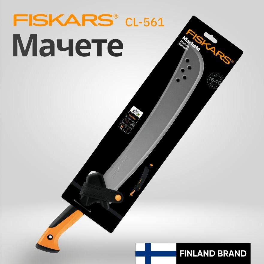 Туристическое мачете с чехлом FISKARS CL-561 70 см чёрный/оранжевый