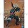 Bandai Original Ichiban KUJI MY HERO ACADEMIA фигурка Katsuki Bak...