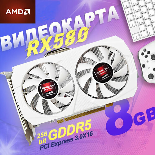 Видеокарта AMD Radeon RX-580 8Gb 2048SP 12662₽