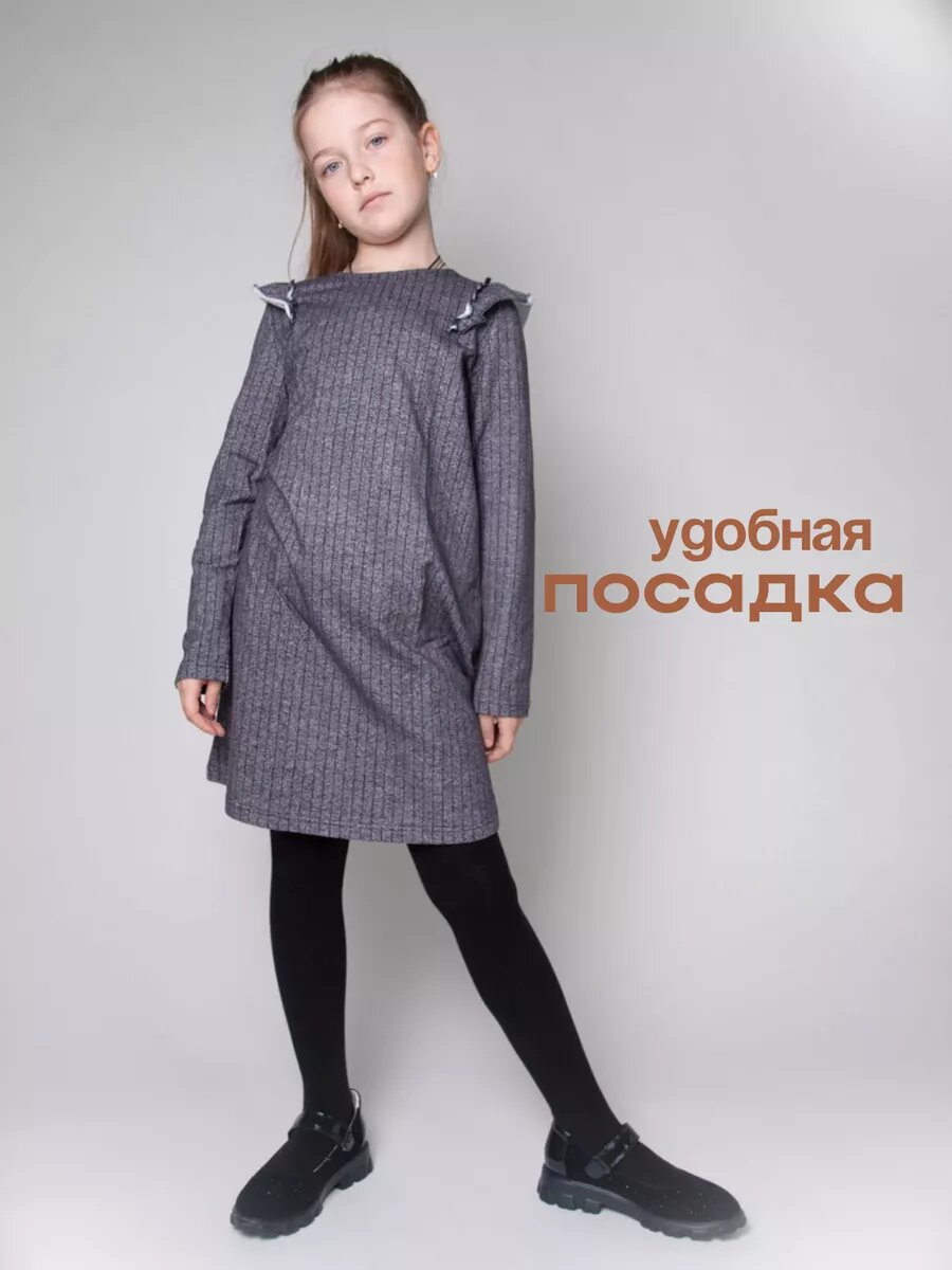Колготки Капризуля Школа 2025, 3 шт., размер 104-110,56,16-17, белый, серый, синий — фото 1
