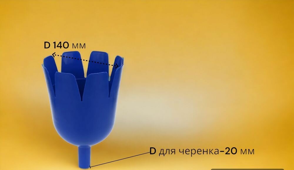 Плодосборник пластиковый Буревестник , для яблок и других плодов на высоте, для черенка-20 мм — фото 1
