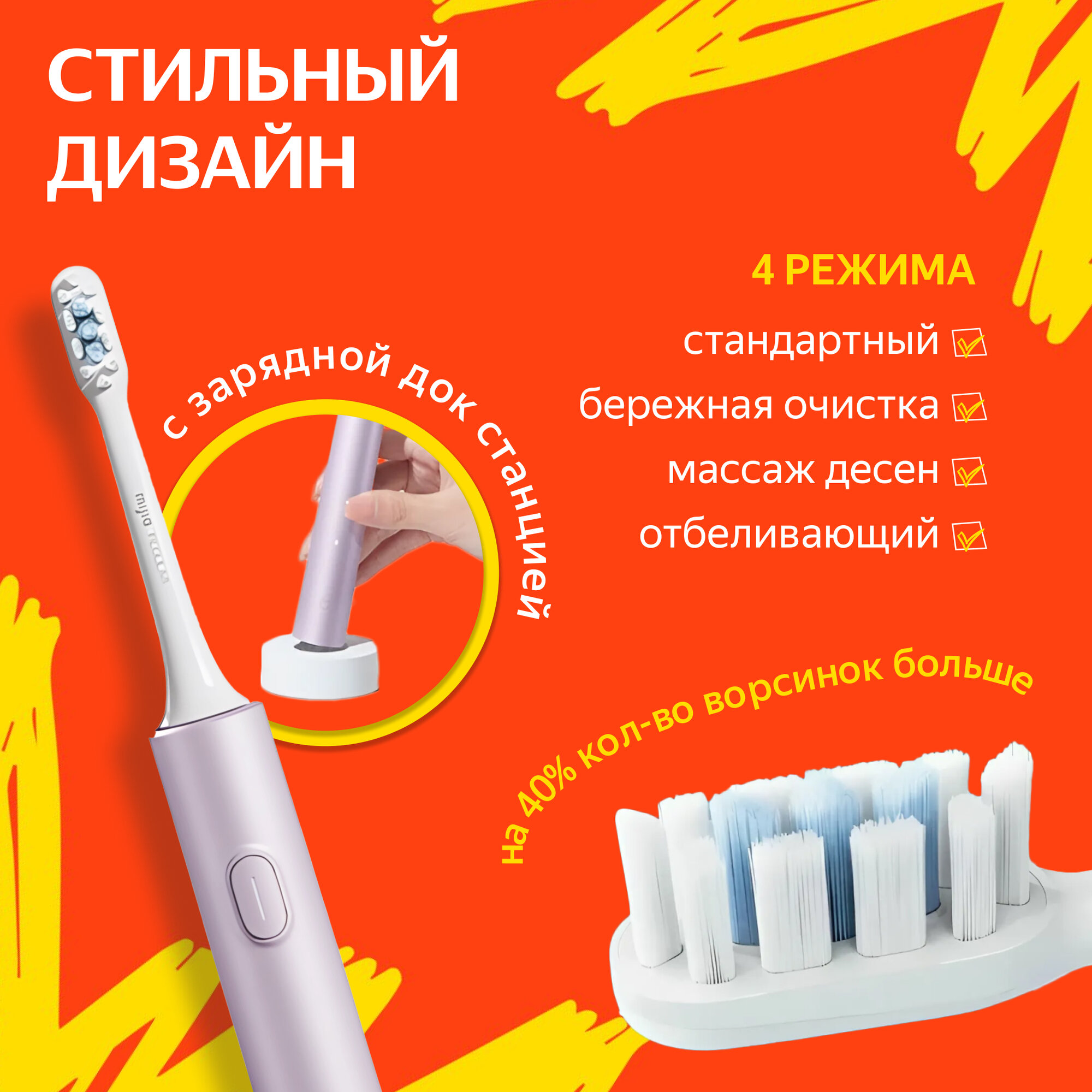 Картинки Набор электрических щеток Xiaomi Mijia Toothbrush T302 Фиолетовая + Синяя, две щетки в комплекте