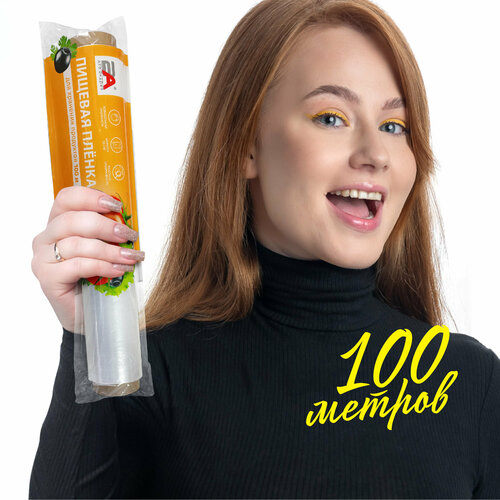 Пищевая плёнка Два Андрея, рулонная, толщина 5 мкм, длина 100м, ширина 30см