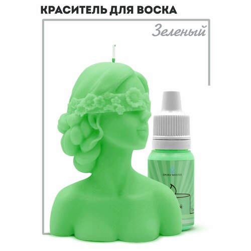 фото Краситель жидкий для свечей и воска зеленый, epoxymaster, 10мл epoxy master