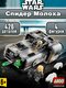 спидер молоха