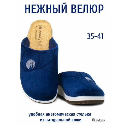 фото Тапочки inblu, размер 35 стелька=22см