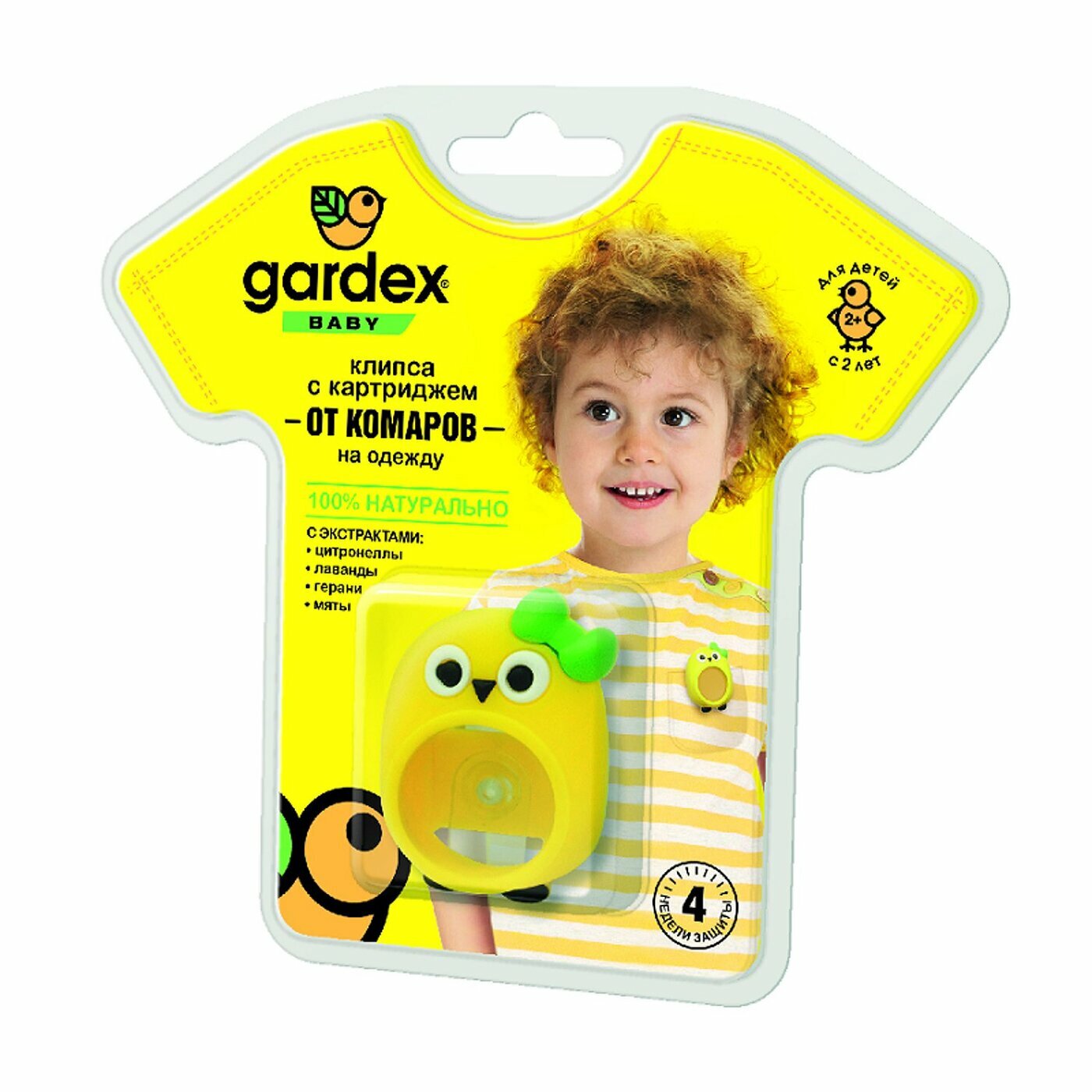 Клипса со сменным картриджем от комаров Gardex Baby