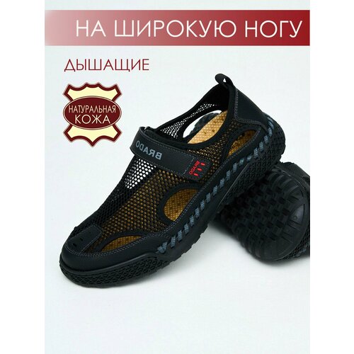 фото Мокасины brado тренд, размер 41, черный