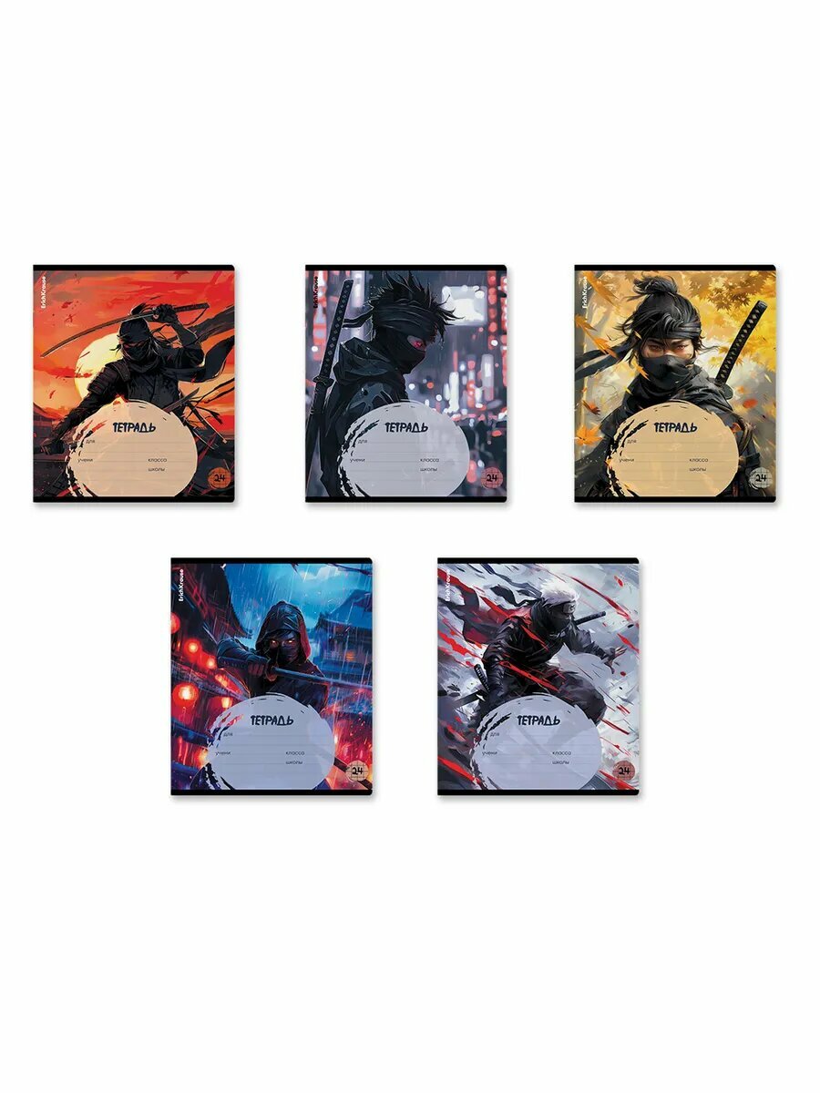 Тетрадь 24 л. в клетку "Samurai" (в упаковке из 5 шт.) — фото 1