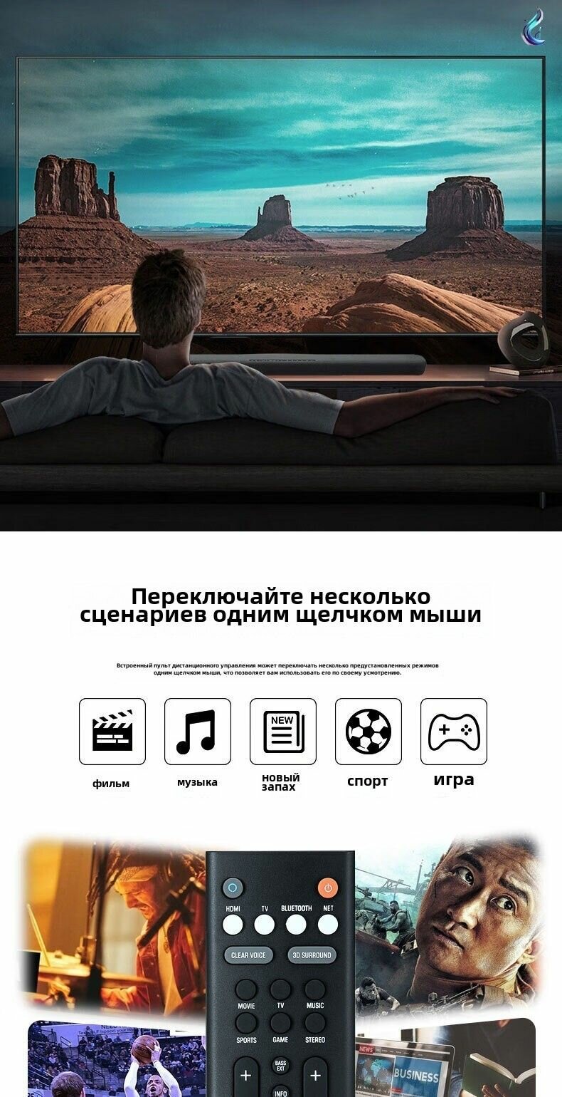 Саундбар Yamaha - фото №10