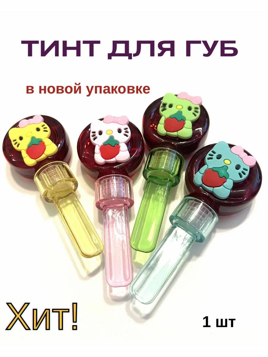 Тинт для губ Sabbi , увлажняющий, гелевый, с кисточкой, 5 мл, рандомный