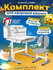 Комплект Anatomica Umka парта + стул + надстройка + выдвижной ящи...