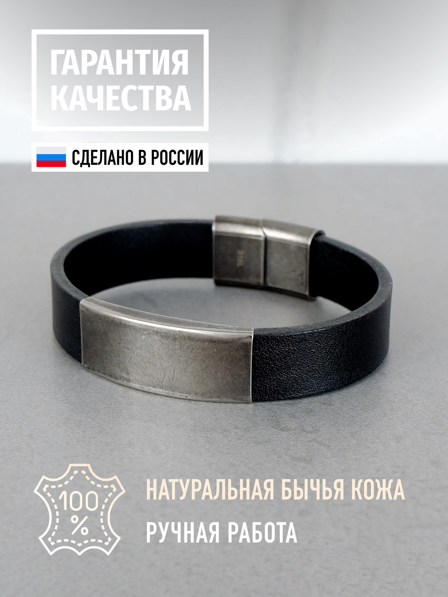 Славянский оберег, Браслет-нить Ruby-Ruby, металл, размер 20 см, размер M, черный
