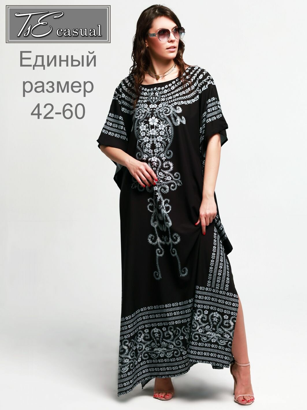 Платье