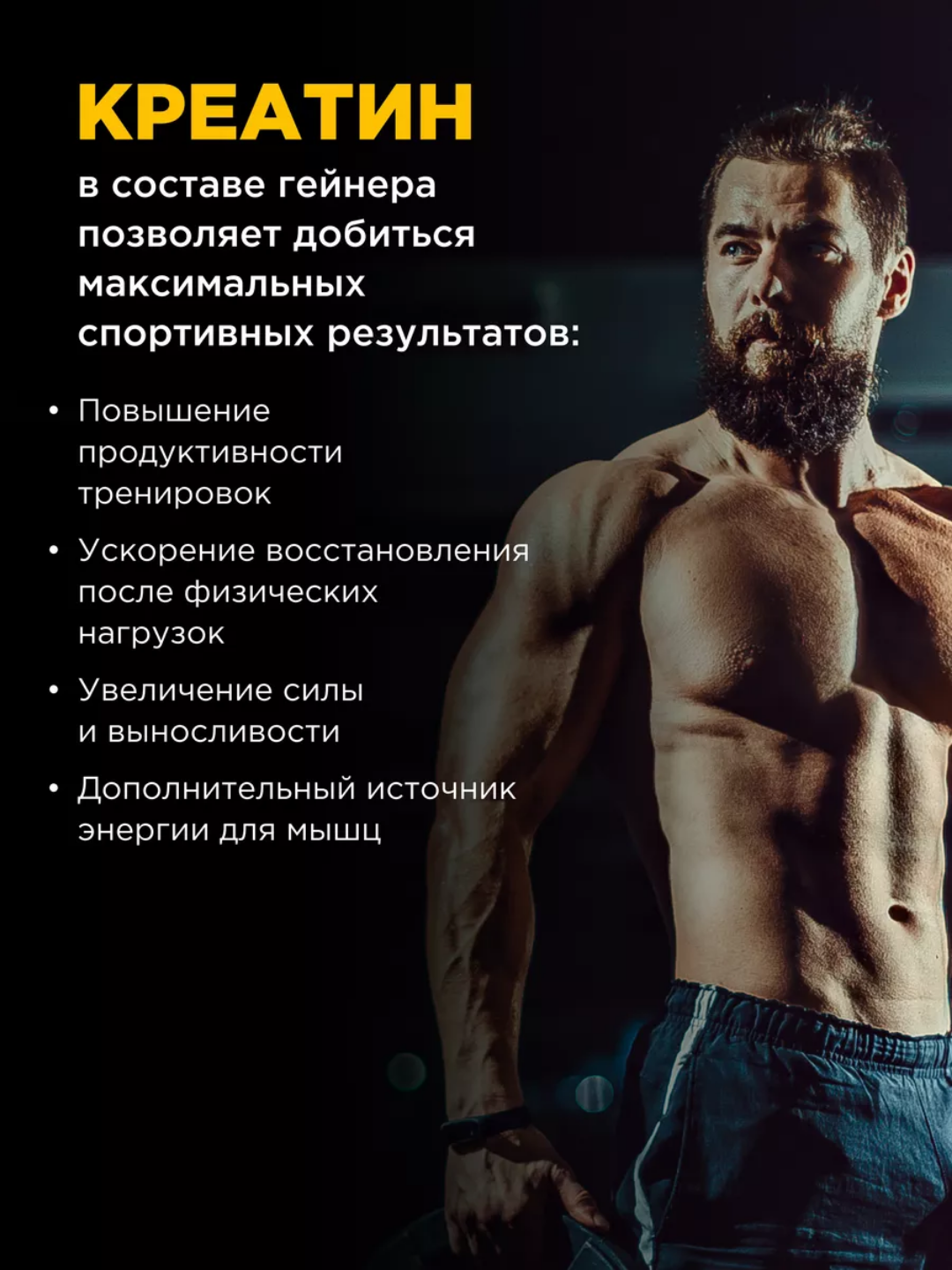 Гейнер Weider "Mega Mass Extreme", Банановый, высокоуглеводный, 1кг — фото 1