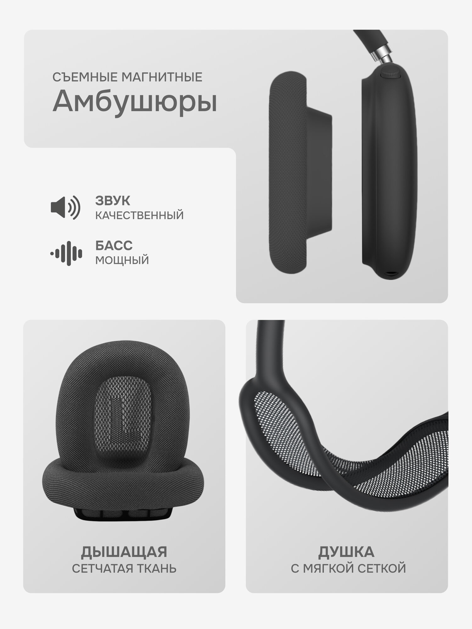 Беспроводные наушники Hoco Happy ANC W65 Plus, с шумоподавлением, Bluetooth, space gray — фото 1