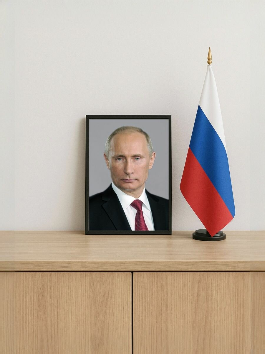 Постер для интерьера в Рамке "Портрет Путина". Формат А4 (21х30 см) — фото 1