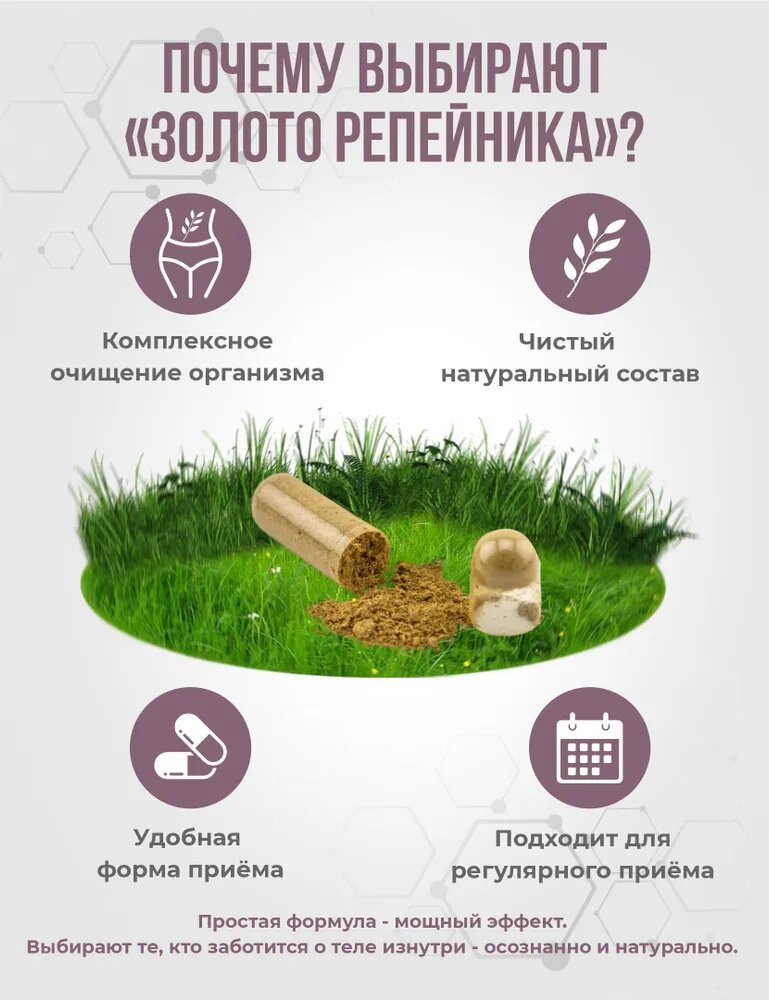 Средства От Похмелья Детокс для печени от токсинов и шлаков от похмелья для пищеварения