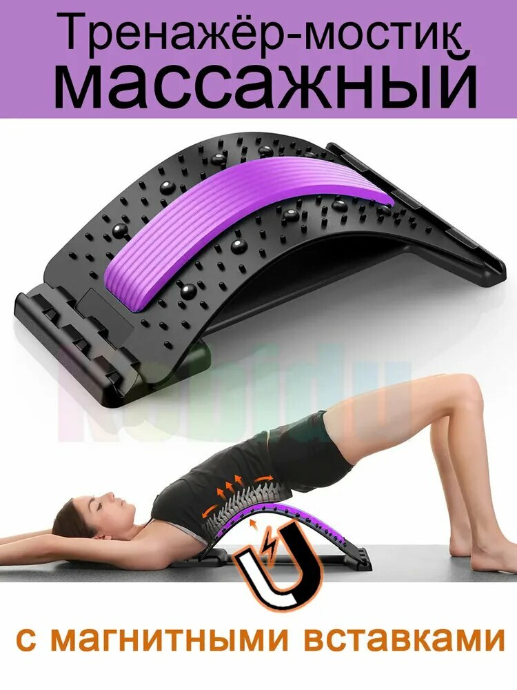 Kebidu Тренажер для спины Тренажёр